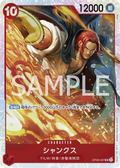 Image for Shanks (SP) (OP06-007) (Premium Booster -The Best- Vol. 2) - One Piece Japanese