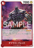 Image for Douglas Bullet (OP06-010) (Wings of the Captain) - One Piece Japanese