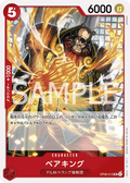 Bear.King (OP06-012) (Wings of the Captain Pre-Release Cards)