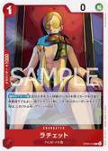 Image for Ratchet (OP06-014) (Wings of the Captain) - One Piece Japanese