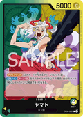 Yamato (SP) (OP06-022) (Extra Booster: Anime 25th Collection)
