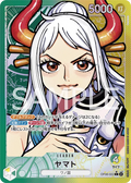 Image for Yamato (Alternate Art) (OP06-022) (Wings of the Captain) - One Piece Japanese