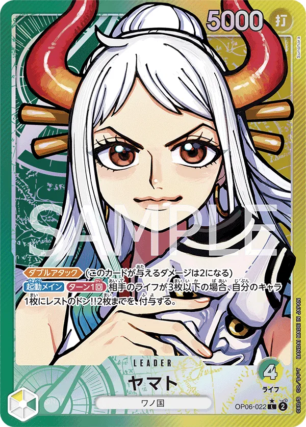 Image for Yamato (Alternate Art) (OP06-022) (Wings of the Captain) - One Piece Japanese