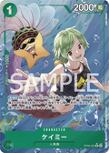 Image for Camie (Alternate Art) (OP06-025) (Wings of the Captain) - One Piece Japanese