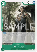 Image for Koushirou (OP06-026) (Wings of the Captain Pre-Release Cards) - One Piece Japanese