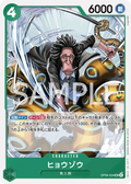 Image for Hyouzou (OP06-034) (Wings of the Captain) - One Piece Japanese