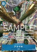 Image for Aramaki (Alternate Art) (OP06-043) (Wings of the Captain) - One Piece Japanese
