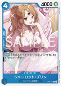 Image for Charlotte Pudding (Tournament Pack 2025 Vol. 1) (OP06-047) (One Piece Promotion Cards) - One Piece Japanese