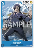 Image for Sengoku (OP06-049) (Wings of the Captain) - One Piece Japanese