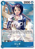 Image for Tashigi (OP06-050) (Wings of the Captain) - One Piece Japanese
