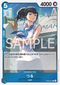 Image for Tsuru (Tournament Pack 2025 Vol. 4) (OP06-051) (One Piece Promotion Cards) - One Piece Japanese