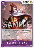 Image for Vinsmoke Ichiji (Judge Pack Vol. 5) (OP06-061) (One Piece Promotion Cards) - One Piece Japanese