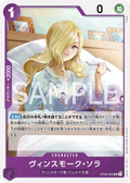 Image for Vinsmoke Sora (Pirate Foil) (OP06-063) (Premium Booster -The Best- Vol. 2) - One Piece Japanese