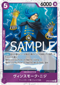 Image for Vinsmoke Niji (OP06-065) (Alternate Art) (OP06-065) (Premium Booster -The Best-) - One Piece Japanese