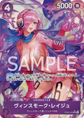Vinsmoke Reiju (OP06-069) (Alternate Art) (OP06-069) (Premium Booster -The Best-)
