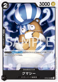 Image for Kumacy (OP06-085) (Wings of the Captain) - One Piece Japanese