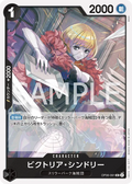 Image for Victoria Cindry (OP06-091) (Wings of the Captain) - One Piece Japanese