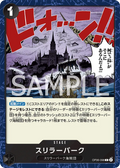 Image for Thriller Bark (OP06-098) (Wings of the Captain Pre-Release Cards) - One Piece Japanese