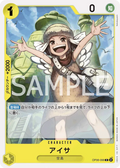 Aisa (OP06-099) (Wings of the Captain)