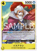 Image for Inuarashi (OP06-100) (Wings of the Captain) - One Piece Japanese