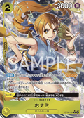 Image for O-Nami (Alternate Art) (OP06-101) (Wings of the Captain) - One Piece Japanese