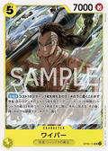 Image for Wyper (Full Art) (OP06-114) (Premium Booster -The Best-) - One Piece Japanese