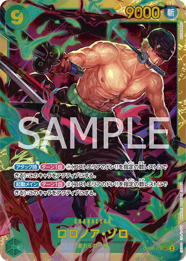 Image for Roronoa Zoro - OP06-118 (Reprint) (OP06-118) (Premium Booster -The Best- Vol. 2) - One Piece Japanese