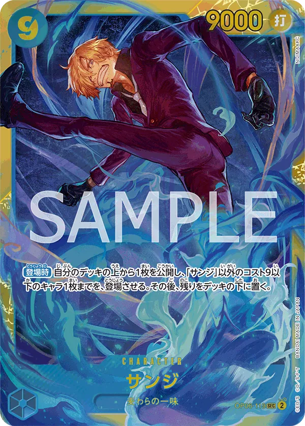 Image for Sanji (SP) (OP06-119) (A Fist of Divine Speed) - One Piece Japanese