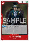 Image for Outlook III (OP07-003) (500 Years in the Future) - One Piece Japanese