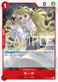 Image for Moda (Pirate Foil) (OP07-014) (Premium Booster -The Best- Vol. 2) - One Piece Japanese