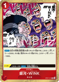 Image for Galaxy Wink (OP07-016) (500 Years in the Future) - One Piece Japanese