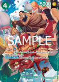 Image for Urouge (Alternate Art) (OP07-021) (Premium Booster -The Best- Vol. 2) - One Piece Japanese