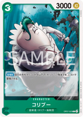 Image for Coribou (OP07-025) (500 Years in the Future Pre-Release Cards) - One Piece Japanese