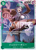 Image for Jewelry Bonney (026) (OP07-026) (500 Years in the Future) - One Piece Japanese