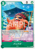 Image for Pappag (OP07-030) (500 Years in the Future Pre-Release Cards) - One Piece Japanese