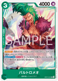 Image for Bartolomeo (OP07-031) (500 Years in the Future) - One Piece Japanese