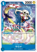 Image for Salome (OP07-043) (500 Years in the Future Pre-Release Cards) - One Piece Japanese