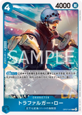 Image for Trafalgar Law (Seven Warlords of the Sea Binder Set) (OP07-047) (One Piece Promotion Cards) - One Piece Japanese