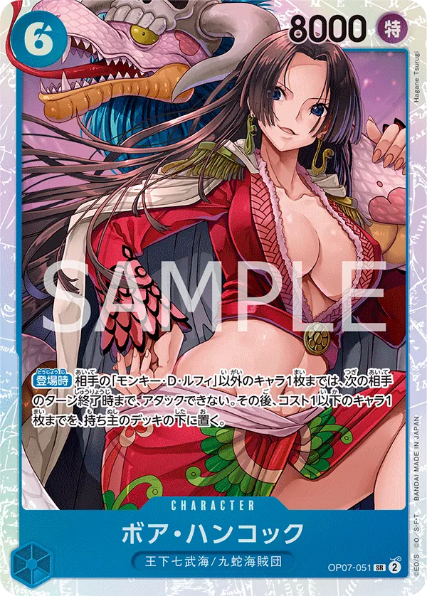 Image for Boa Hancock (SP) (OP07-051) (Emperors in the New World) - One Piece Japanese