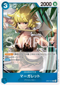 Image for Marguerite (OP07-054) (500 Years in the Future) - One Piece Japanese