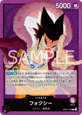 Image for Foxy (SP) (OP07-059) (Extra Booster: Anime 25th Collection) - One Piece Japanese