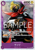Image for Sanji (Reprint) (OP07-064) (Premium Booster -The Best- Vol. 2) - One Piece Japanese