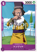 Image for Tonjit (OP07-067) (500 Years in the Future Pre-Release Cards) - One Piece Japanese