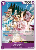 Image for Foxy (071) (Parallel) (OP07-071) (500 Years in the Future) - One Piece Japanese