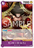 Image for Monkey.D.Luffy (BANDAI Card Games Fest 25-26) (OP07-073) (One Piece Promotion Cards) - One Piece Japanese