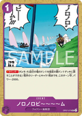 Image for Slow-Slow Beam (OP07-075) (500 Years in the Future) - One Piece Japanese