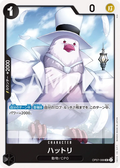 Image for Hattori (OP07-088) (500 Years in the Future) - One Piece Japanese