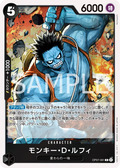 Image for Monkey.D.Luffy (091) (Offline Regional 2024 Vol. 3) (OP07-091) (One Piece Promotion Cards) - One Piece Japanese