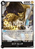 Image for Rob Lucci (093) (OP07-093) (500 Years in the Future) - One Piece Japanese