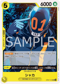 Image for Shaka (Judge Pack Vol. 5) (OP07-101) (One Piece Promotion Cards) - One Piece Japanese